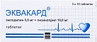 Эквакард тб 5мг+10мг №30 