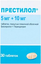 Престилол тб 5мг+10мг N30 