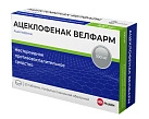 Ацеклофенак Велфарм тб п/плен об 100мг уп конт яч пач N10x2 Велфарм РОС 