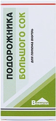 Подорожник сок 100 мл N1 