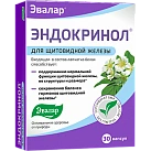 Эндокринол капс 0,275г №30*1 