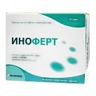 Иноферт 1,0г №30 
