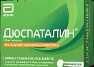 Дюспаталин тб 135мг N15 