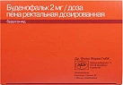 Буденофальк пена 2мг/доза 14доз №1 
