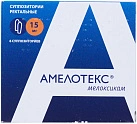Амелотекс 15мг супп рект №6 