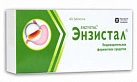 Энзистал тб №40 