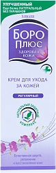 Боро плюс Крем для кожи розовый 25г N1 