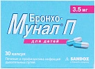 Бронхо-мунал П капс 3,5мг N30 