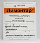 Лимонтар тб 250мг N30 