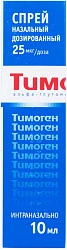 Тимоген аэр 0,025% 10 мл N1 