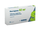 Костарокс тб п/плен об 60мг бл пач карт N14x1 Кадила ИНД 