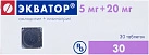 Экватор 5мг+20мг №30*1 