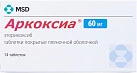 Аркоксиа тб п/о 60мг №14 