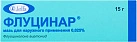 Флуцинар мазь 0.025% 15г N1 