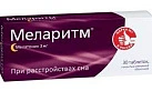 Меларитм тб п/плен об 3мг уп конт яч пач N10x3 Алиум РОС 