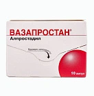 Вазапростан пор д/и 20мкг N10 