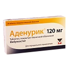 Аденурик тб 120мг №28 