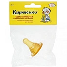 Соска латексная "Курносики" стандартный размер мед.поток арт.12131 №1 