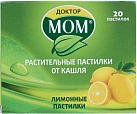 Доктор Мом Лимон растительные пастилки от кашля N20 