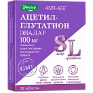 Ацетил-глутатион (БАД) тб 0,5г №30 