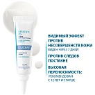 Крем для кожи склонной к акне "Ducray Keracnyl" PP+ Успокаивающий мультикорректирующий 30мл №1 