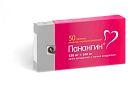 Панангин тб N50 