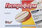 Гастрофарм тб 2.5г N6 