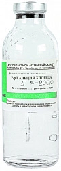 Р-р Кальция хлорид 5% 200мл 
