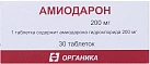 Амиодарон тб 200мг N30 