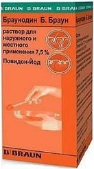 Браунодин Б.Браун р-р 7,5% 100мл №1 
