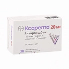 Ксарелто тб п/о 20мг №28 