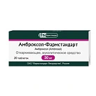 Амброксол  тб 30мг N20 