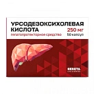 Урсодезоксихолевая кислота капс 250мг №50 