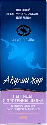 Крем для лица "Акулий жир" Пептиды и протеины шелка 50мл №1 