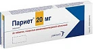 Париет тб 20мг №28 