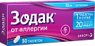 Зодак тб 10мг N30 