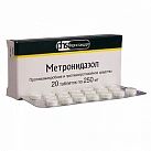 Метронидазол тб 250мг N40 