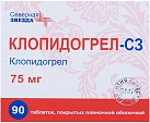 Клопидогрел  тб 75мг №90 