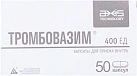 Тромбовазим капс 400ЕД №50 