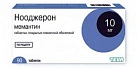 Нооджерон тб п/о 10мг №90 