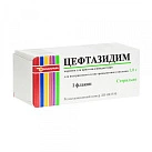 Цефтазидим пор д/и 1г N1 