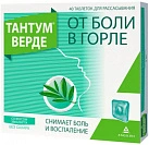 Тантум верде тб эвкалипт 3мг №40 