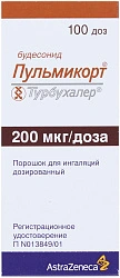Пульмикорт турбухалер пор 200мкг/доза 100дз N1 