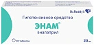 Энам тб 20мг N20 