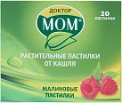 Доктор Мом Малина растительные пастилки от кашля N20 