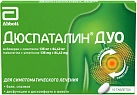 Дюспаталин Дуо тб 135мг+84,43мг №10 