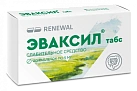 Эваксил табс тб 5мг №20 