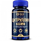 L-Цитруллин "GLS" (БАД) капс 320мг №90 