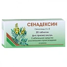 Сенадексин тб N20 