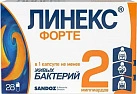 Линекс Форте капс №28 